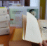 Книжная выставка «О прожитом и пережитом» - Специальная библиотека для слепых