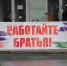 Эдуард Кускарбеков - Башинформ