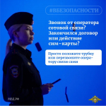 В Башкирии пенсионерка случайно узнала о своём полумиллионном кредите