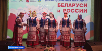 В Башкортостане отметили День единения народов России и Беларуси | ГТРК «Башкортостан» - ГТРК Башкортостан