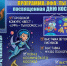 00ce4181-0179-4238-9f6a-7588a4df2336 - News102.Ru