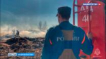 Пять природных пожаров произошло в Башкортостане за минувшие сутки | ГТРК «Башкортостан»