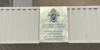 В Ермекеевском районе приемный родитель предстанет перед судом за хищение денежных средств подопечного ребенка - Следственный комитет