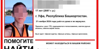 группа «ДПСО „БаРС“ (БашРегионСпас)», Vk - Башинформ