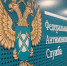 Совкомбанк оштрафовали за рассылку рекламы в Башкирии - ProUral.Info