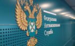 Совкомбанк оштрафовали за рассылку рекламы в Башкирии