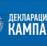 Уфимцам напомнили о декларационной кампании 2025 года - Сетевое издание Ufaved.Info