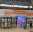 Роман Якимчук - Башинформ