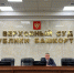 В Верховном Суде Республики Башкортостан состоялось общее собрание судей - Верховный суд