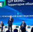 Путь инвестора к успеху: как Башкирия стала лидером инвестиционного климата - Комсомольская правда