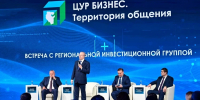 Путь инвестора к успеху: как Башкирия стала лидером инвестиционного климата - Комсомольская правда