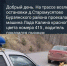 44a39531-508c-4090-827c-6c6882eb316d - News102.Ru