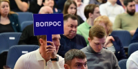 правительство Башкирии - Башинформ