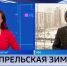 Корреспондент «Вестей» рассказал о том, какая ситуация на улицах Уфы из-за сильного снегопада | ГТРК «Башкортостан» - ГТРК Башкортостан