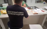 В Уфе четверым представителям коммерческих организаций предъявлено обвинение в даче взятки сотрудникам Госкомитета РБ по жилстройнадзору