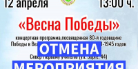 телеграм-канал администрации Октябрьского района Уфы - Башинформ
