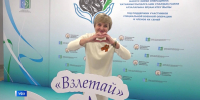 В Уфе прошел седьмой образовательный форум «Взлетай» - сюжет «Вестей» | ГТРК «Башкортостан» - ГТРК Башкортостан