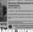 В Башкирии бабушка, которую объявили в розыск, найдена мёртвой - Сетевое издание Республика Башкортостан