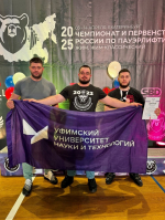 Сборная Башкирии победила в командном чемпионате страны по пауэрлифтингу