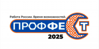 Новые возможности – на ярмарке вакансий - Совет гор. округа Уфа