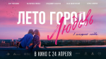 пресс-служба минкультуры РБ