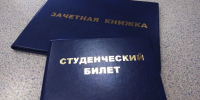 Сотрудники УГНТУ незаконно зачисляли мигрантов в вуз - Mkset.Ru