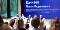 На форуме «Управдом» в Уфе обсудили насущные вопросы в сфере ЖКХ - Сетевое издание Республика Башкортостан