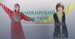 Приглашаем на виртуальную выставку