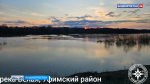 Пресс-служба Госкомитета РБ по ЧС опубликовала актуальную информацию о половодье в Башкортостане | ГТРК «Башкортостан»