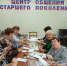 Участники Центров общения старшего поколения поддерживают наших воинов - Ветеран Башкортостана