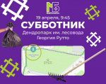 министерство молодёжной политики РБ