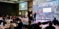 В Уфе прошёл «Антифорум 3.7» - Сетевое издание Республика Башкортостан