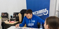 «молодая гвардия» республики башкортостан презентовала проект «политзавод» участникам всероссийской ярмарки трудоустройства «проффест. работа россии. время возможностей» картинки мгер - Молодая Гвардия