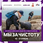 мэрия Уфы