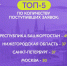 министерство молодёжной политики РБ - Башинформ