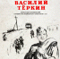 администрация Уфы - Башинформ