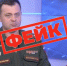 Фактчекинг по-башкирски - Сетевое издание Республика Башкортостан