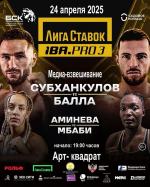 В Уфе состоится вечер профессионального бокса
