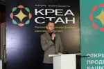 В Башкирии открылся Клуб продюсеров