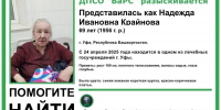 ДПСО "БаРС" (БашРегионСпас), Vk - Башинформ