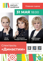В Уфе на «Китап-Байраме» выступят представители звездных династий