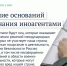В Башкирии в мае вступят в силу новые законы - Сетевое издание Республика Башкортостан