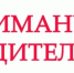 Движение на трассе Стерлитамак-Белорецк-Магнитогорск закрыли до 6 мая из-за непогоды | ГТРК «Башкортостан» - ГТРК Башкортостан