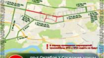 На время репетиции Парада Победы в Уфе перекроют проспект Октября и соседние улицы | ГТРК «Башкортостан»