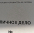 Житель Башкирии предстанет перед судом за незаконный отстрел косуль - Сетевое издание Республика Башкортостан