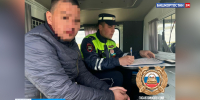 В Башкортостане задержали водителя "Лады Весты" с поддельными правами | ГТРК «Башкортостан» - ГТРК Башкортостан