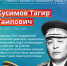 В Уфе более 50 улиц названы в честь участников Великой Отечественной войны - Башинформ