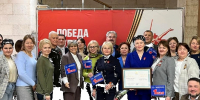 Торжество Дня Весны и Труда: символ единства и трудового успеха - Профсоюз образования