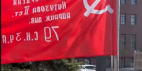 У здания Госсобрания Башкирии появился Флаг Победы - Башинформ