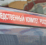 После избиения несовершеннолетней в Башкирии возбудили уголовное дело - ProUral.Info